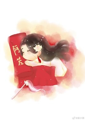 被白兔師兄咬了[重生]